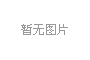 尺有所長(zhǎng)，寸有所用：內(nèi)六角扳手多樣規(guī)格的應(yīng)用智慧