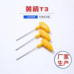 內(nèi)六角扳手在汽車維修與機械加工中的應用有哪些特點？