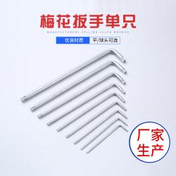 內(nèi)六角扳手：堅(jiān)固耐用，應(yīng)對多樣工作的得力工具