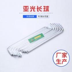 你知道內(nèi)六角扳手的特點么？