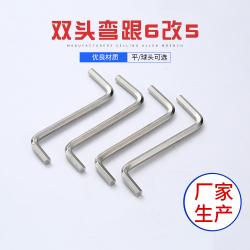 內(nèi)六角扳手：高效利器，解鎖操作便捷新體驗(yàn)
