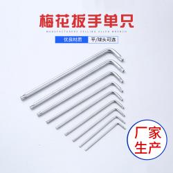內(nèi)六角扳手：高精度配合，防滑緊固利器