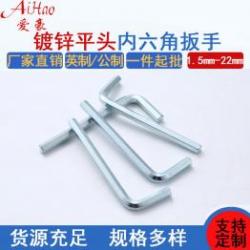 精工制造，品質(zhì)良好：內(nèi)六角扳手廠家的高標(biāo)準(zhǔn)生產(chǎn)工藝解析