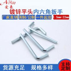 定制服務(wù)，滿足特定需求：廠家提供非標(biāo)尺寸與特殊處理的內(nèi)六角扳手